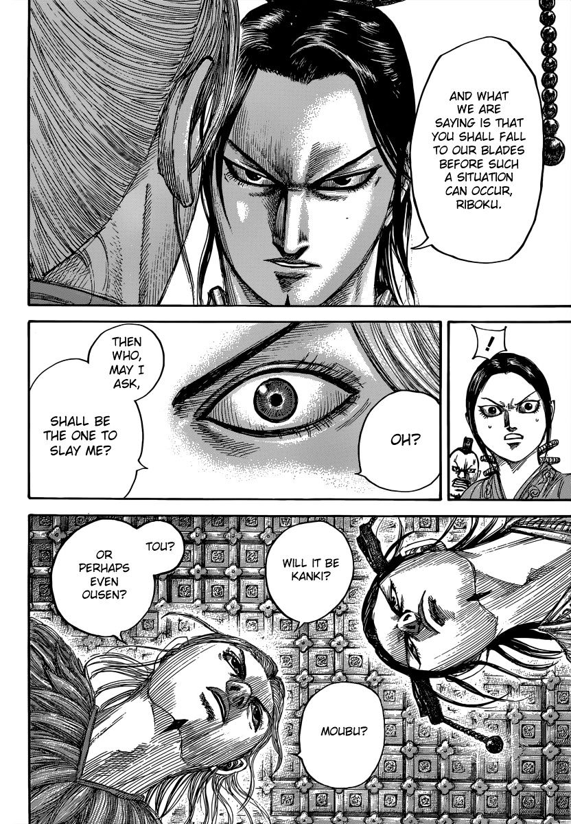 Kingdom, chapter 491