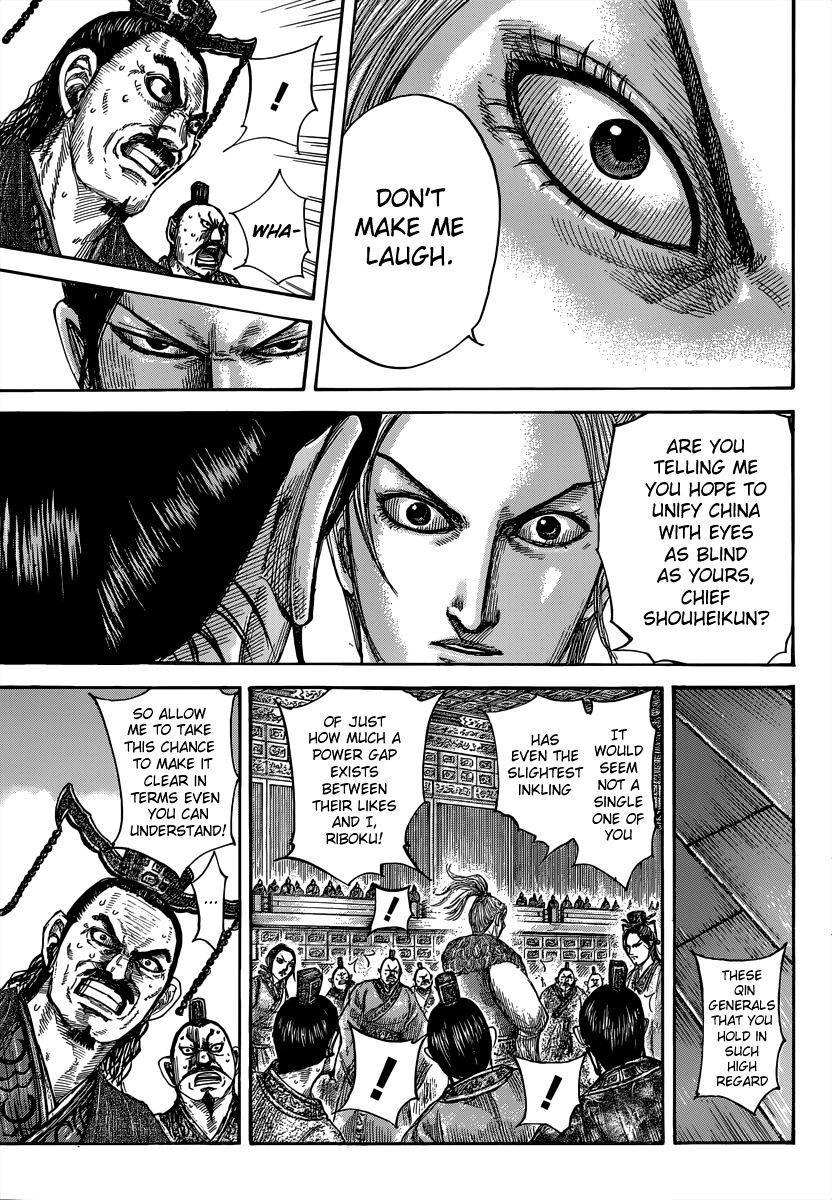 Kingdom, chapter 491