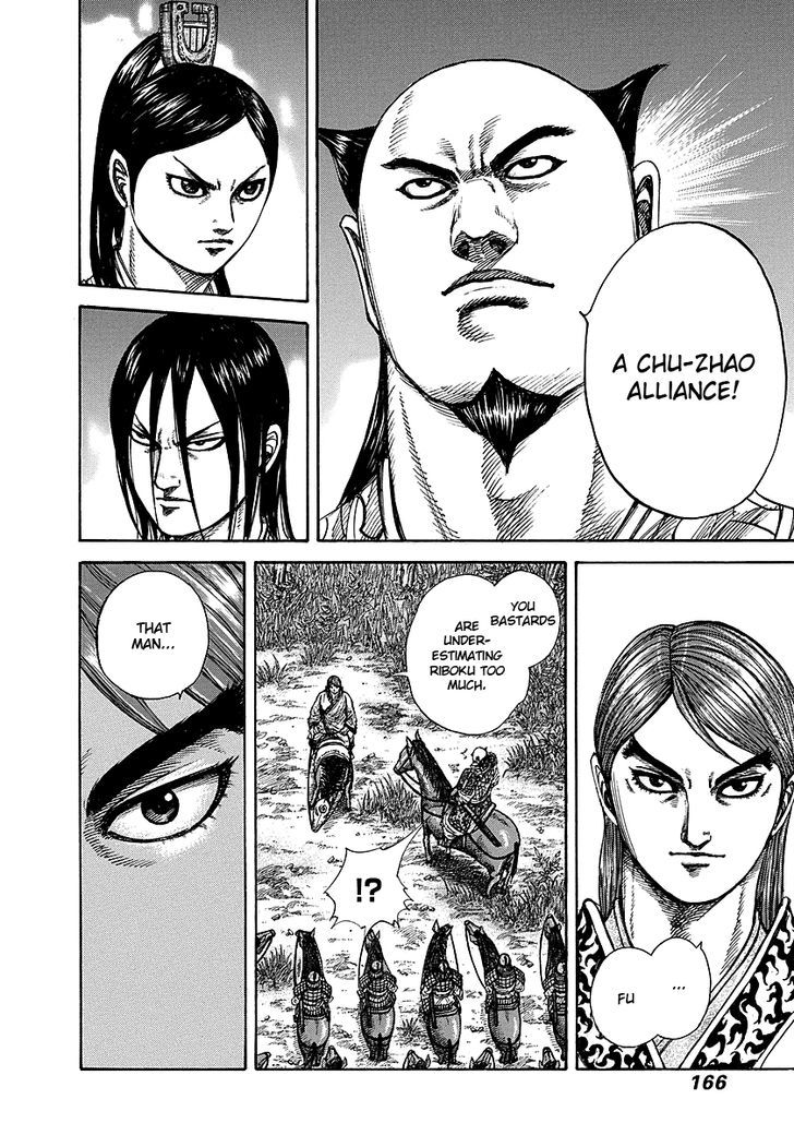 Kingdom, chapter 259