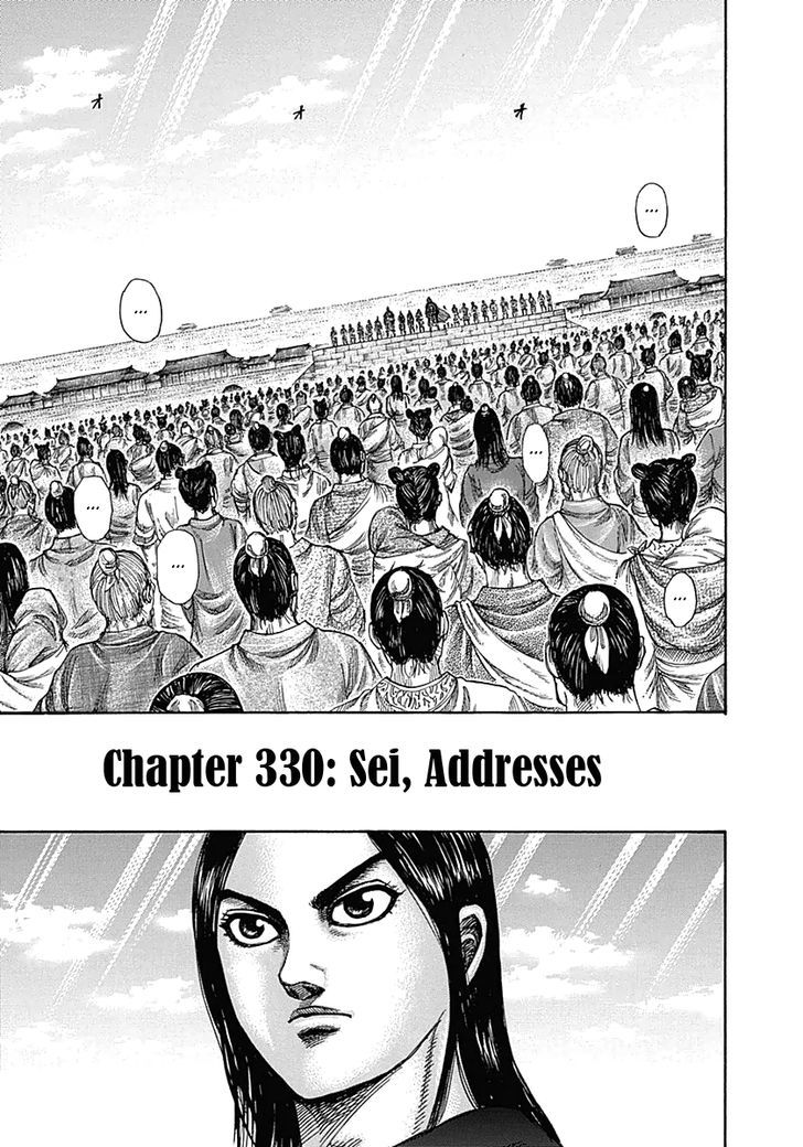Kingdom, chapter 330