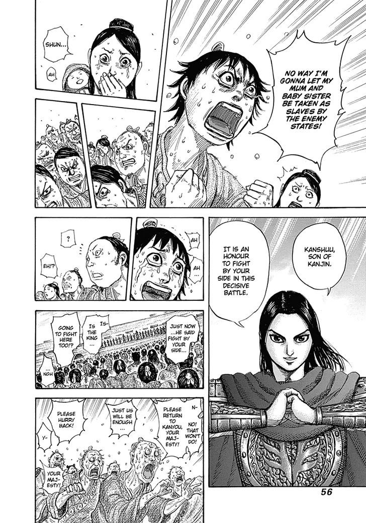 Kingdom, chapter 330