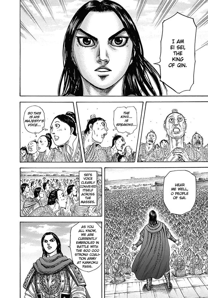 Kingdom, chapter 330