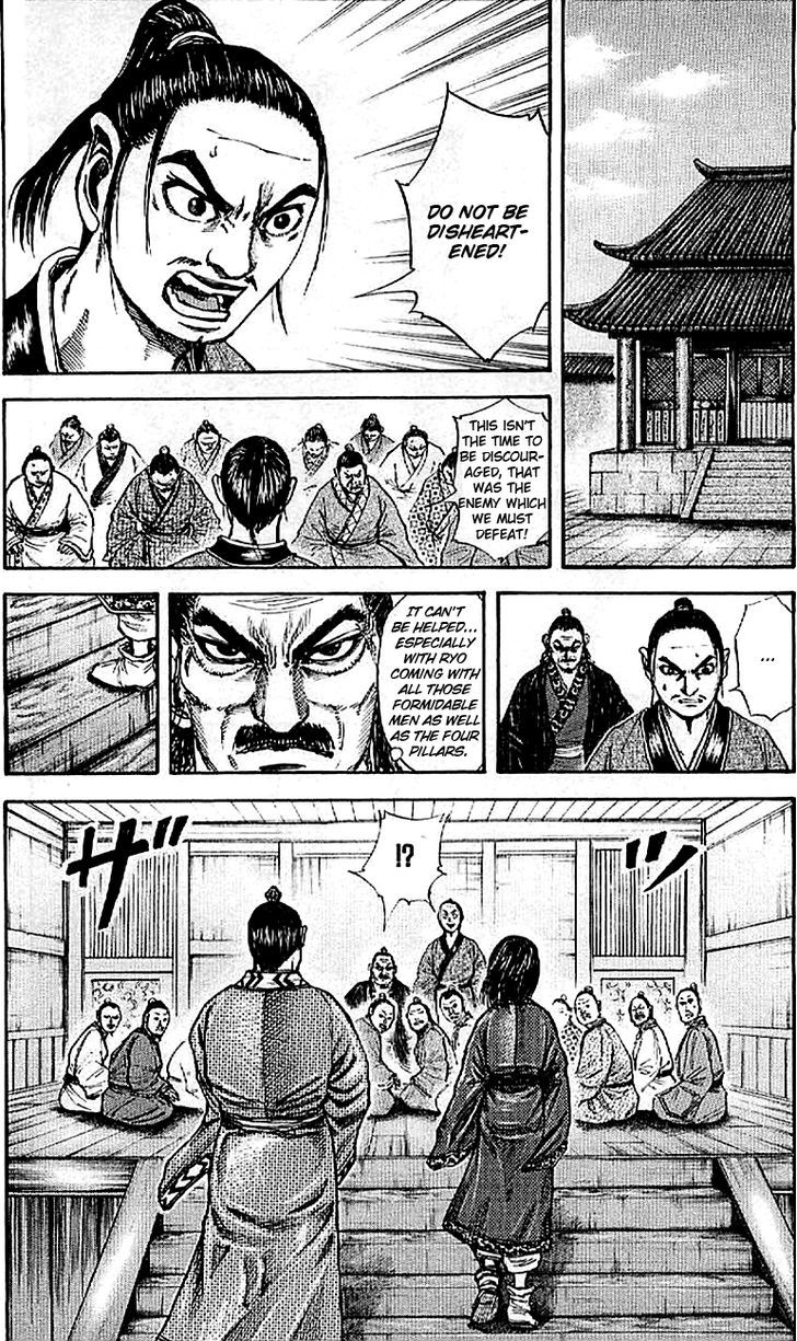 Kingdom, chapter 100