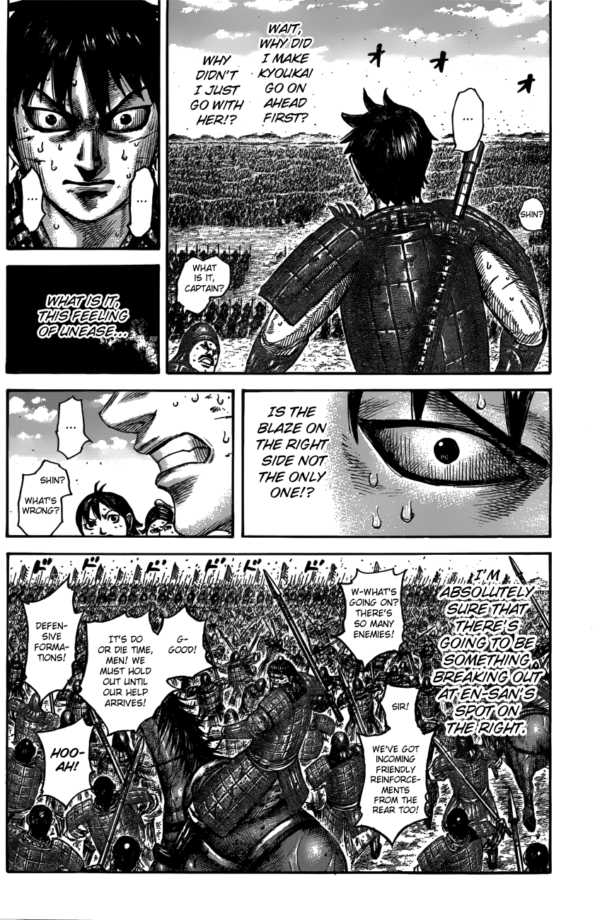 Kingdom, chapter 546