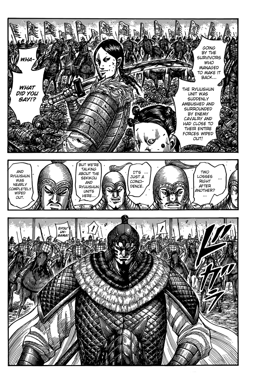 Kingdom, chapter 546