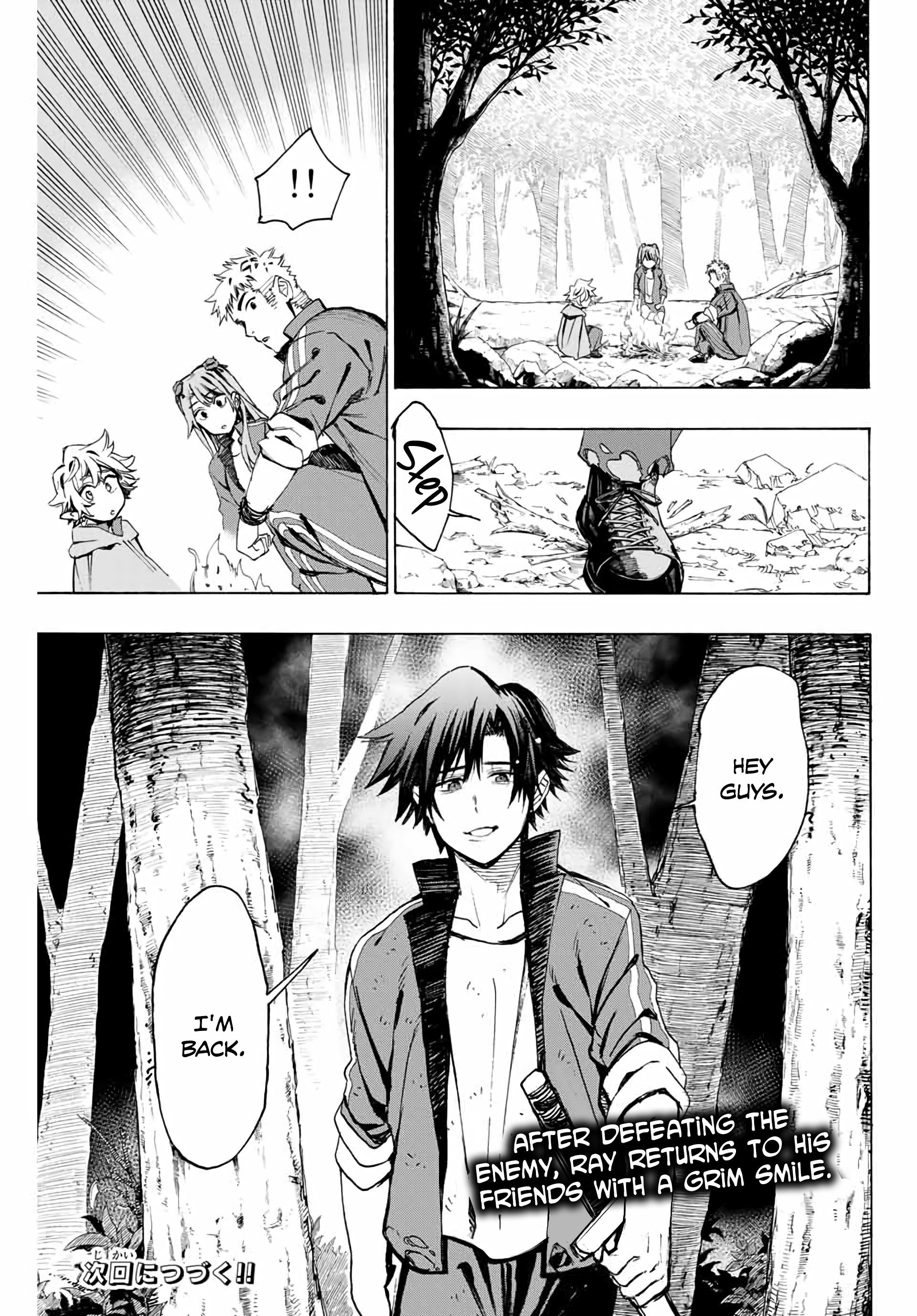 Iceblade Magician Rules Over The World Read The Iceblade Magician Rules Over The World Manga English [New