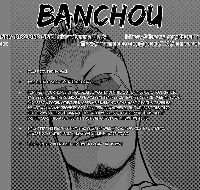 National Treasures, Hinomaru Zumou Wiki