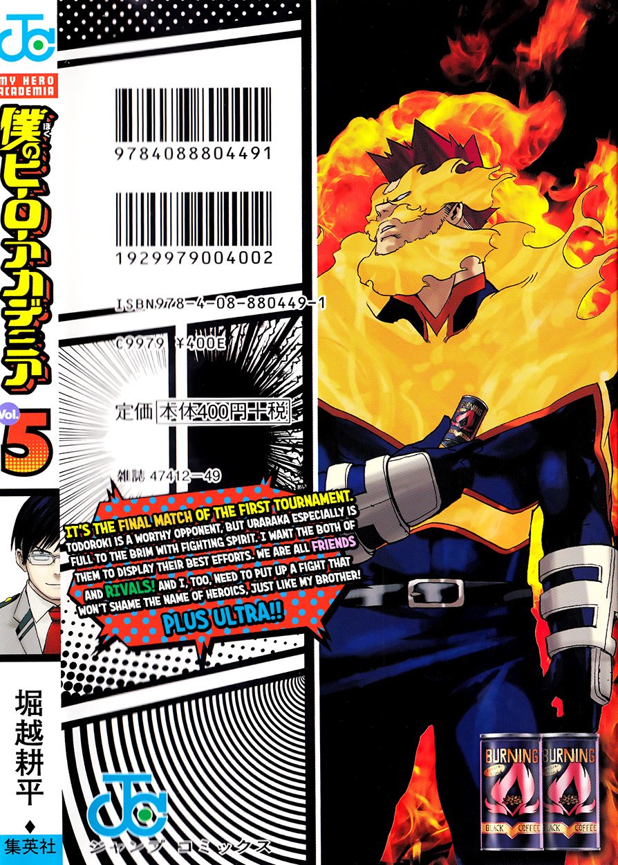 My Hero Academia, chapter 44.5