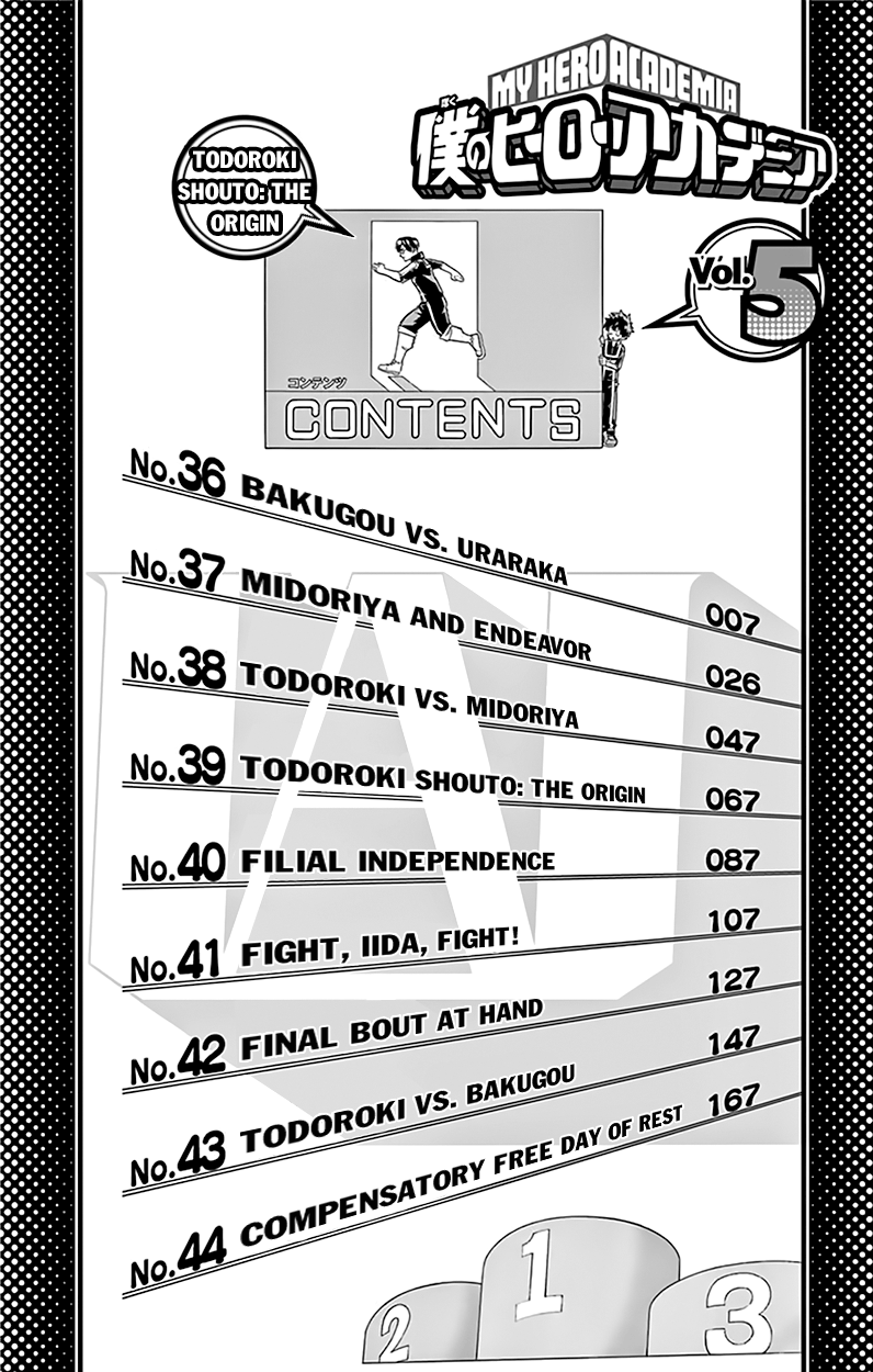 My Hero Academia, chapter 44.5