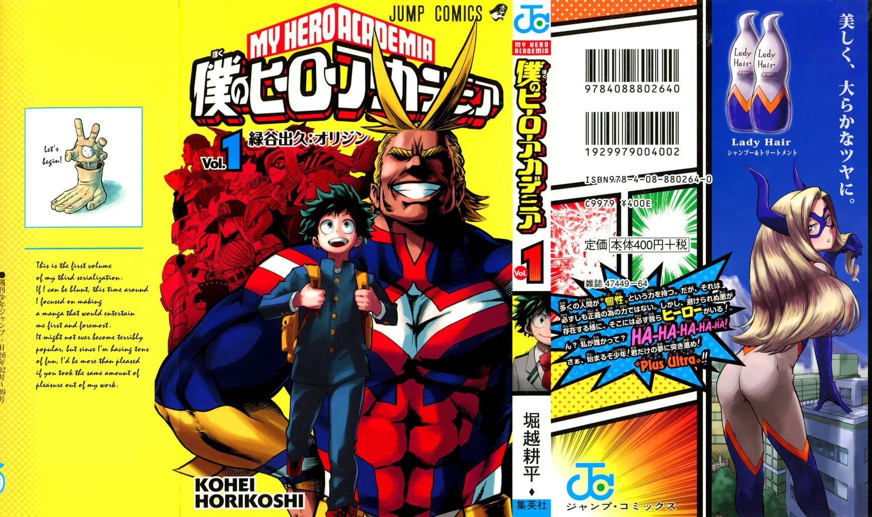 My Hero Academia, chapter 25.5