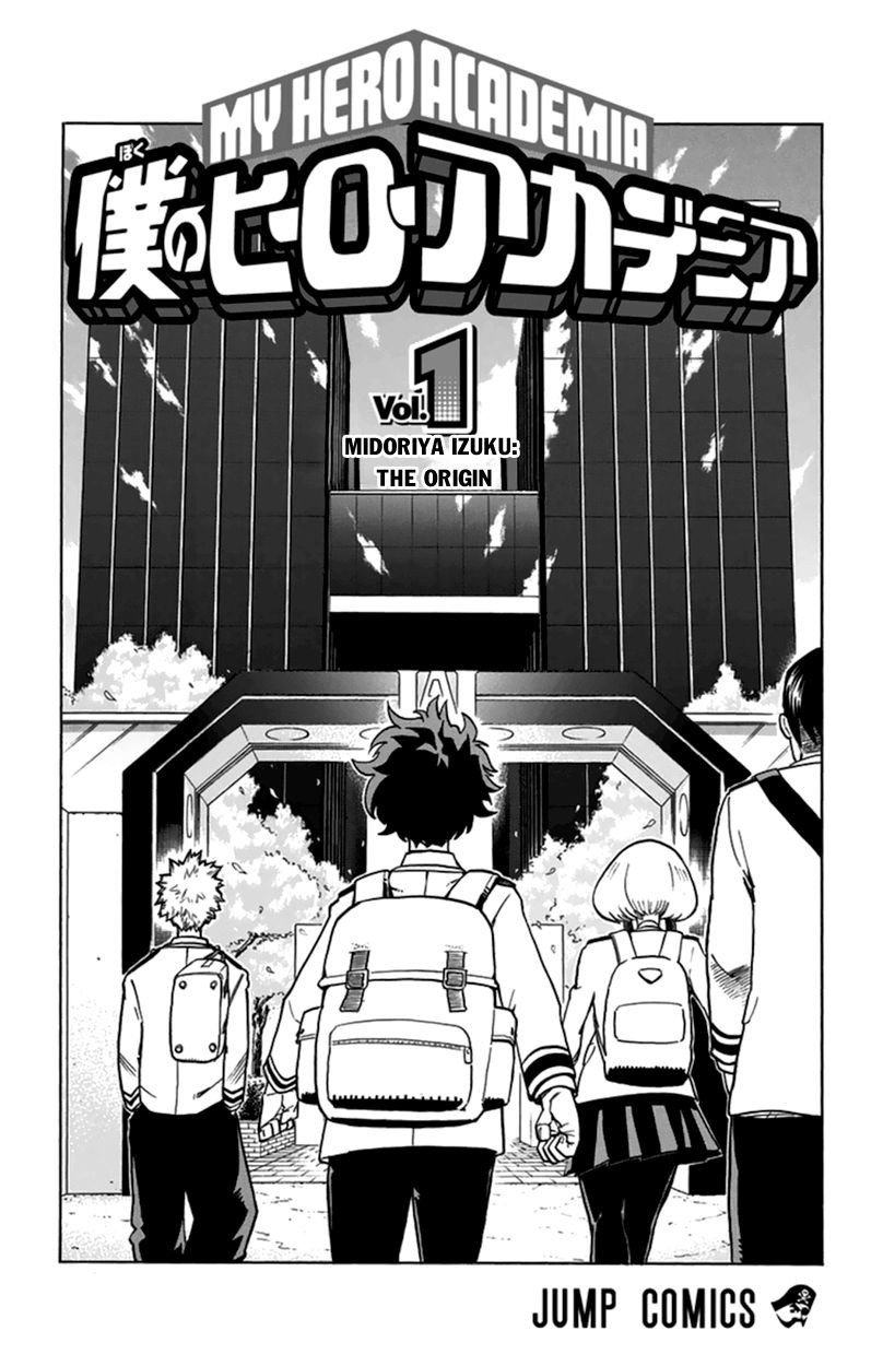 My Hero Academia, chapter 25.5