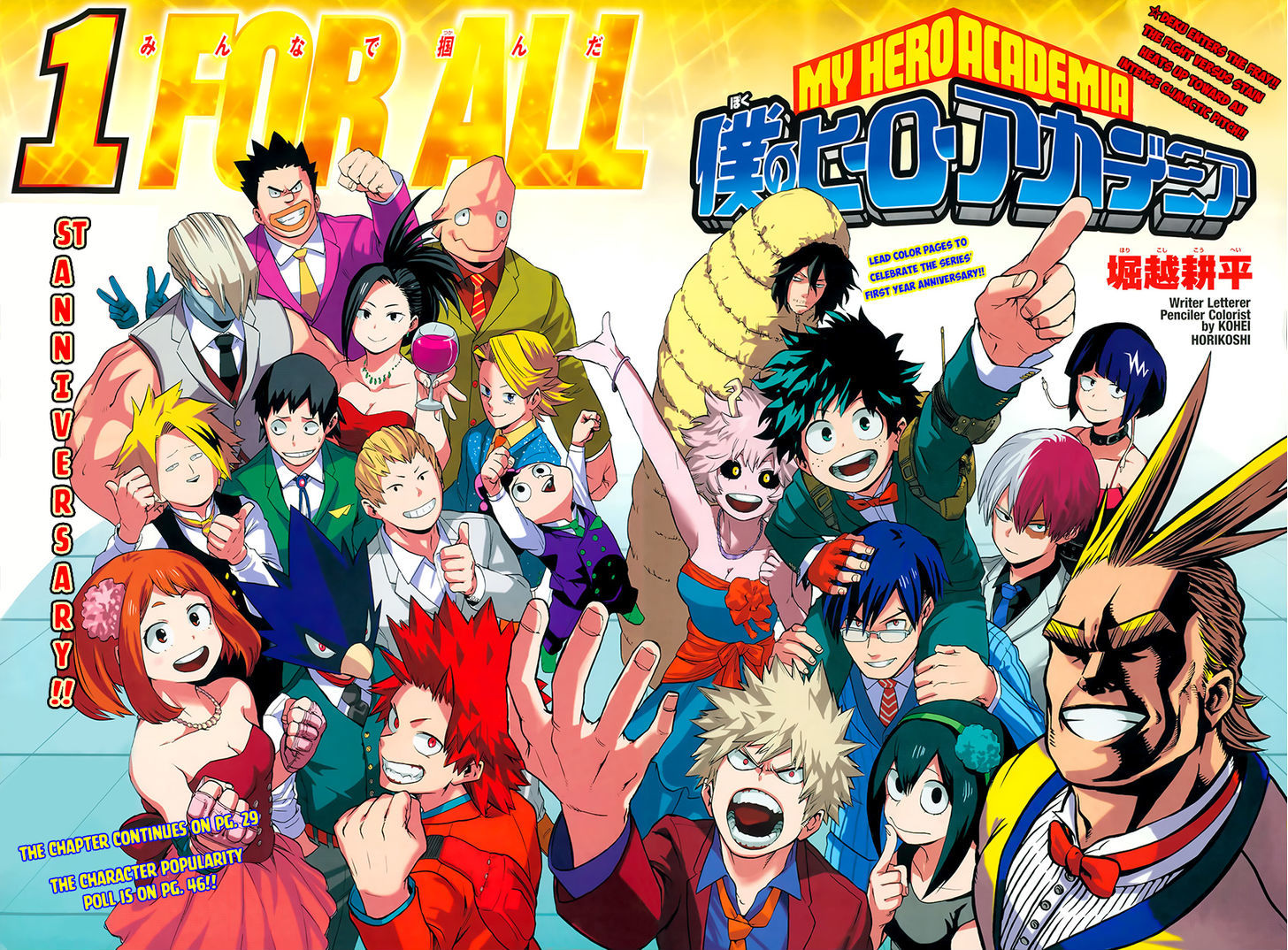 My Hero Academia, chapter 52