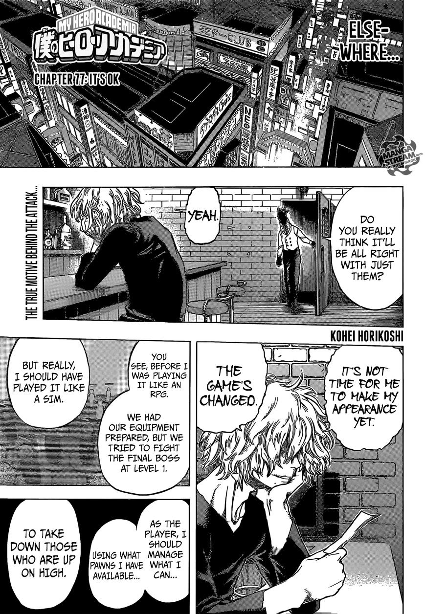 My Hero Academia, chapter 77