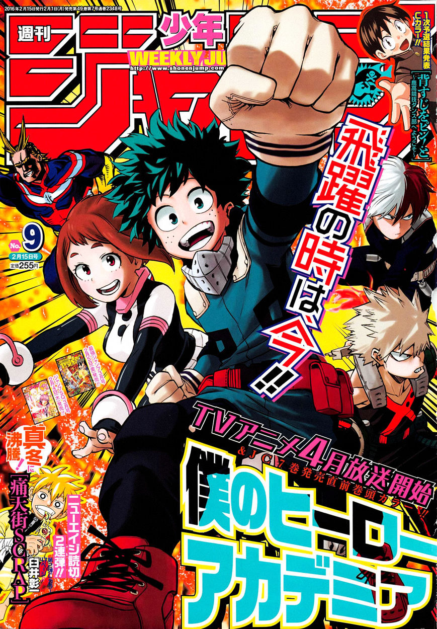 My Hero Academia, chapter 76