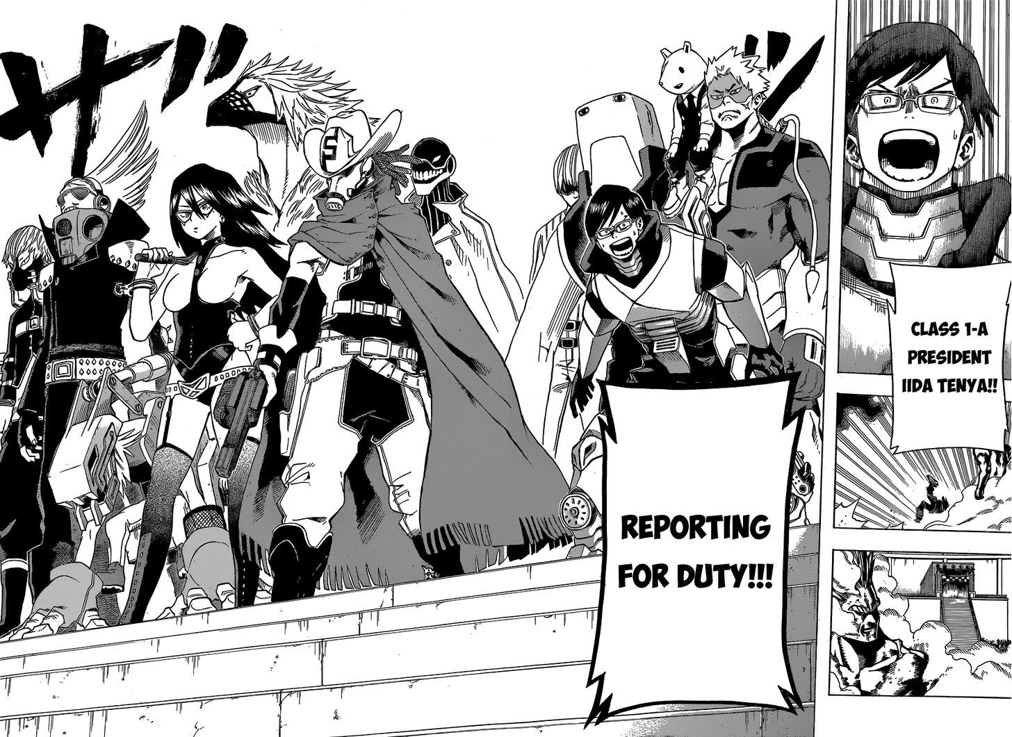 My Hero Academia, chapter 20