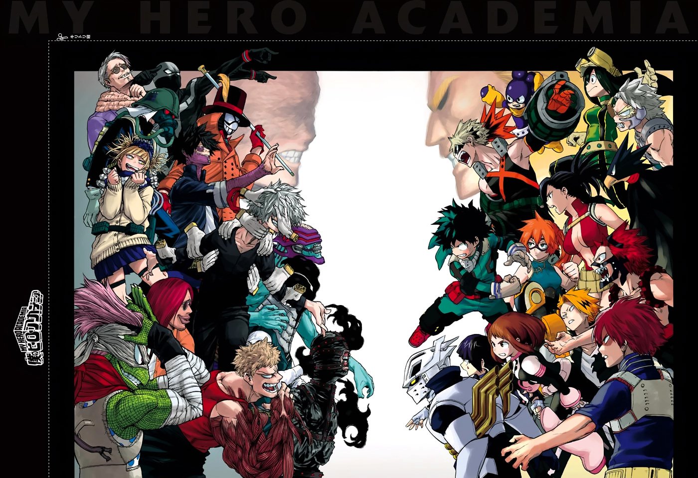 My Hero Academia, chapter 133