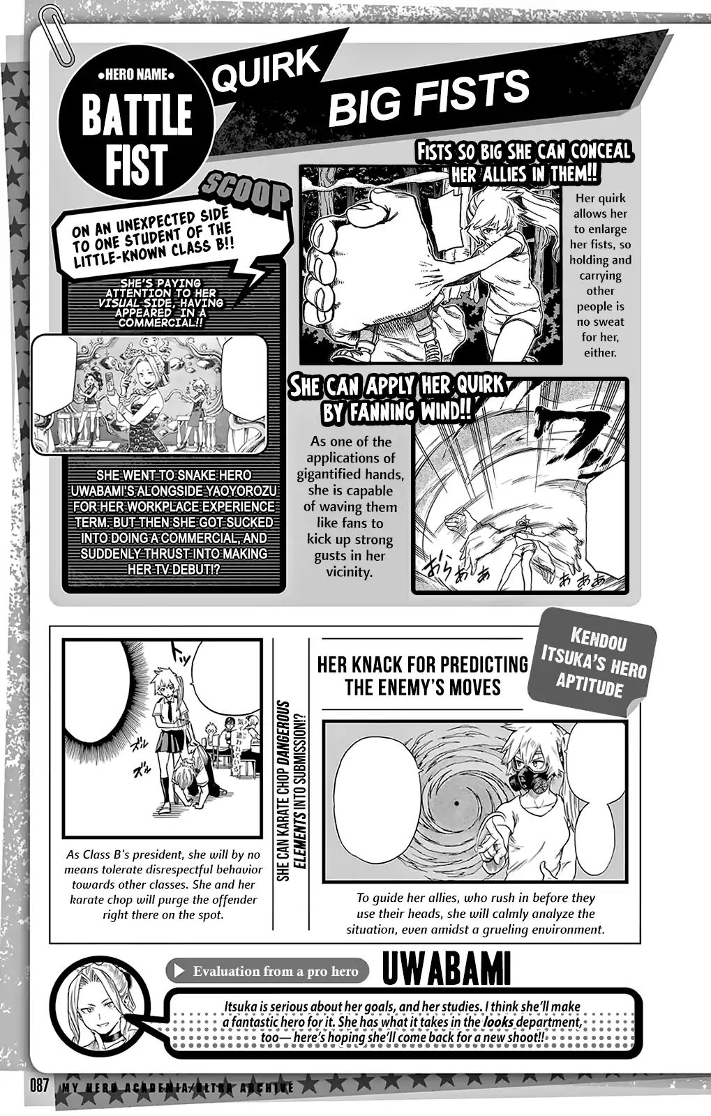 My Hero Academia, chapter 152.5