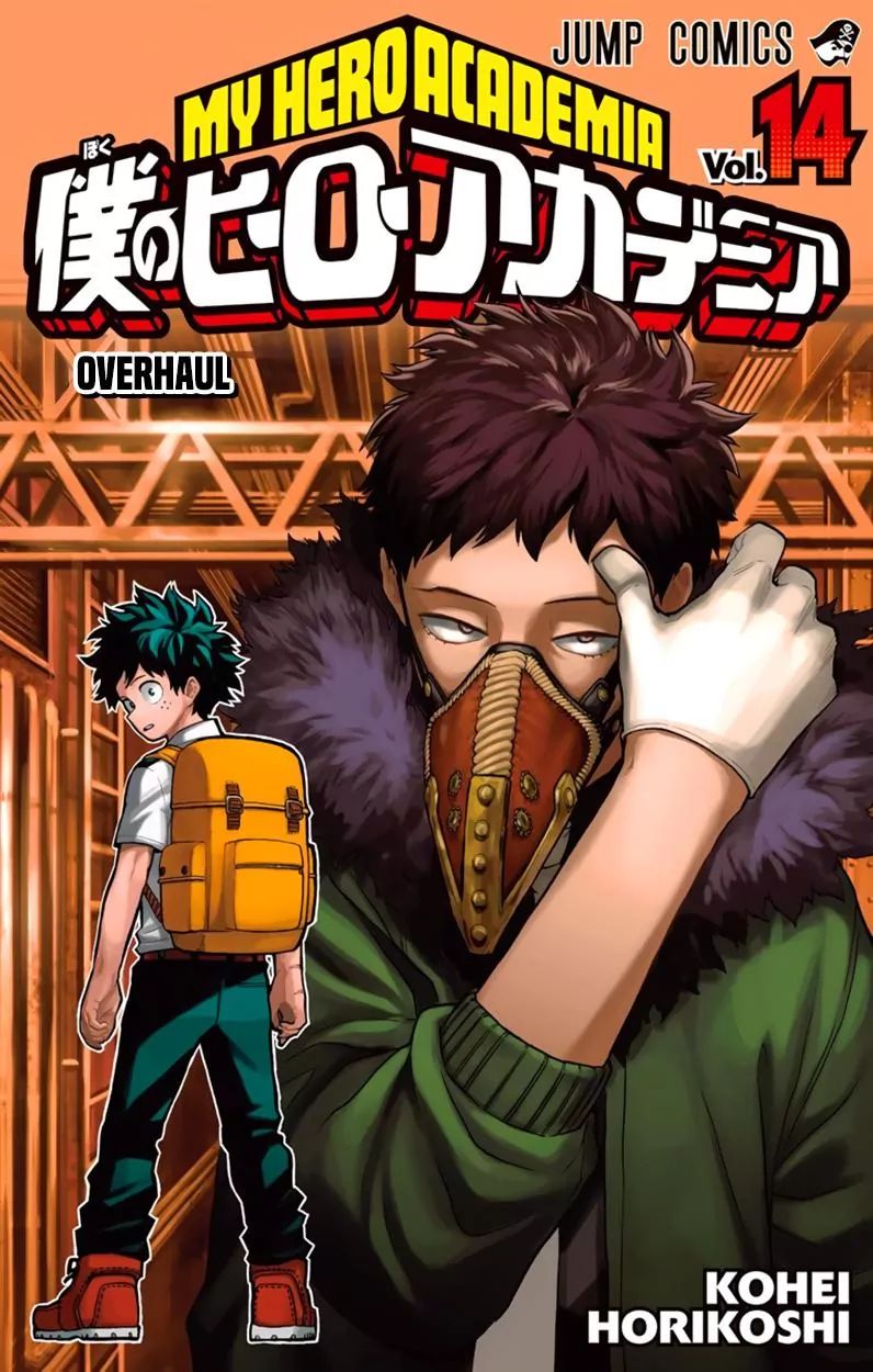 My Hero Academia, chapter 128.5