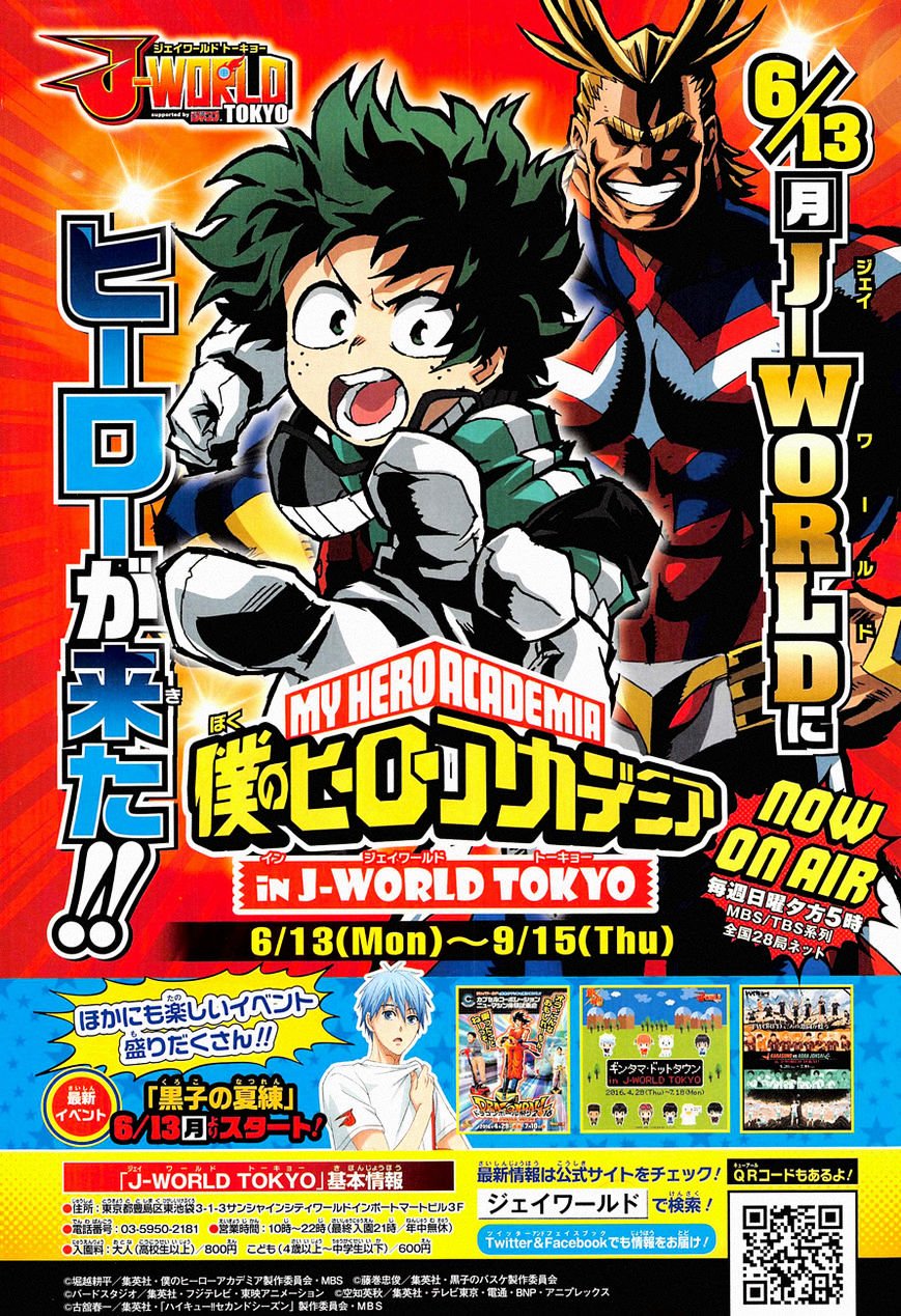 My Hero Academia, chapter 94