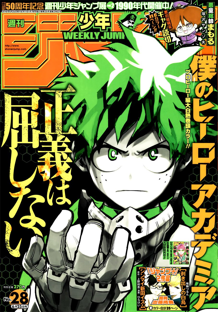 My Hero Academia, chapter 186