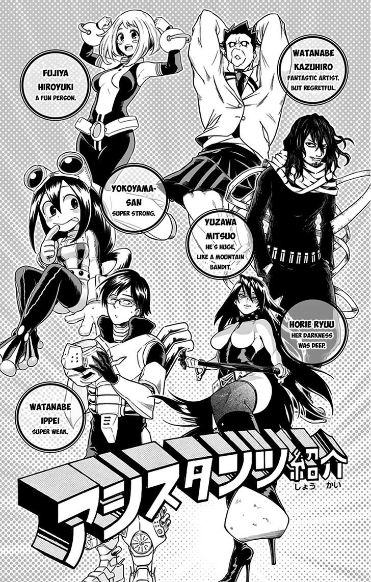 My Hero Academia, chapter 26.5