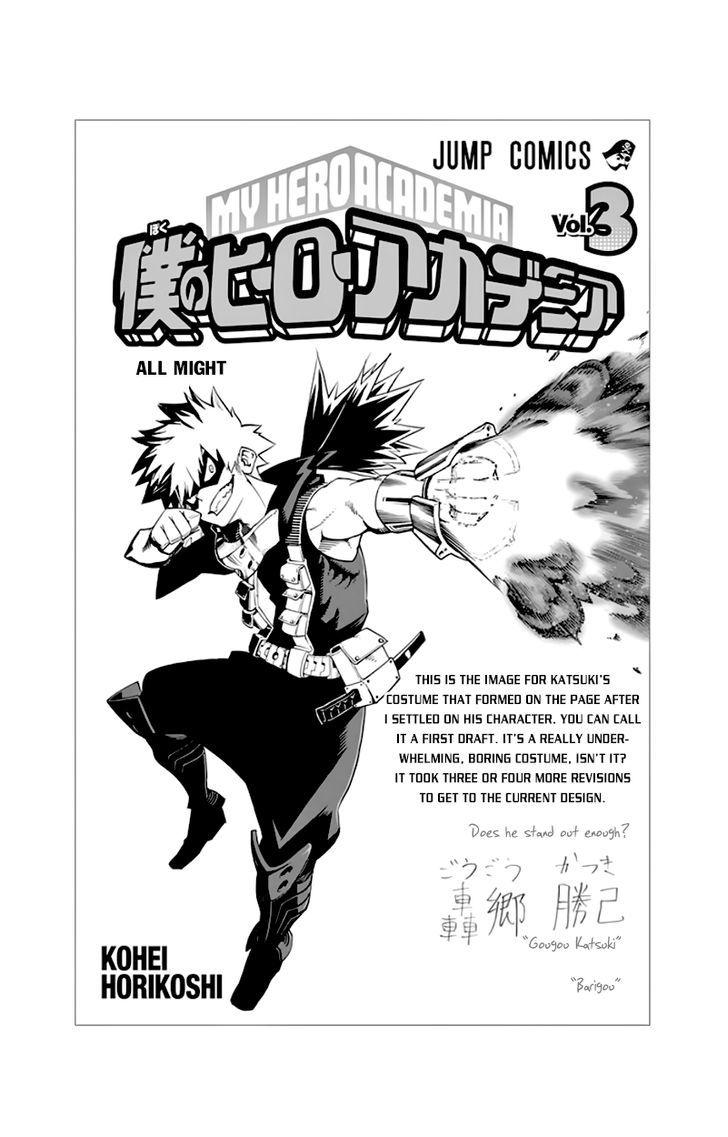 My Hero Academia, chapter 26.5