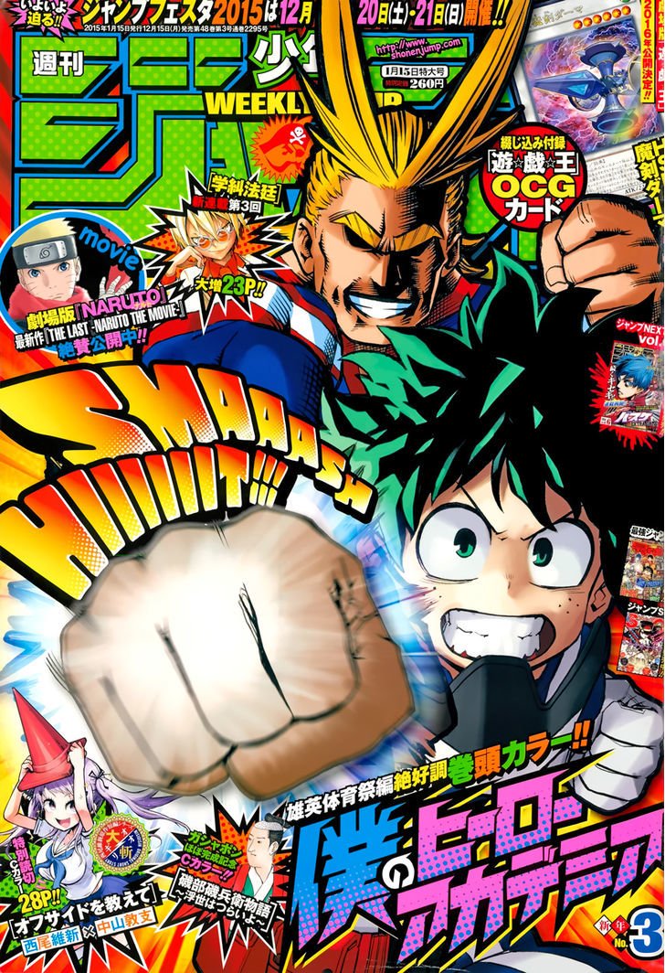 My Hero Academia, chapter 23