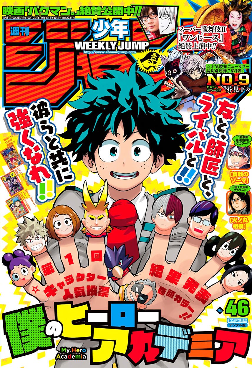 My Hero Academia, chapter 62