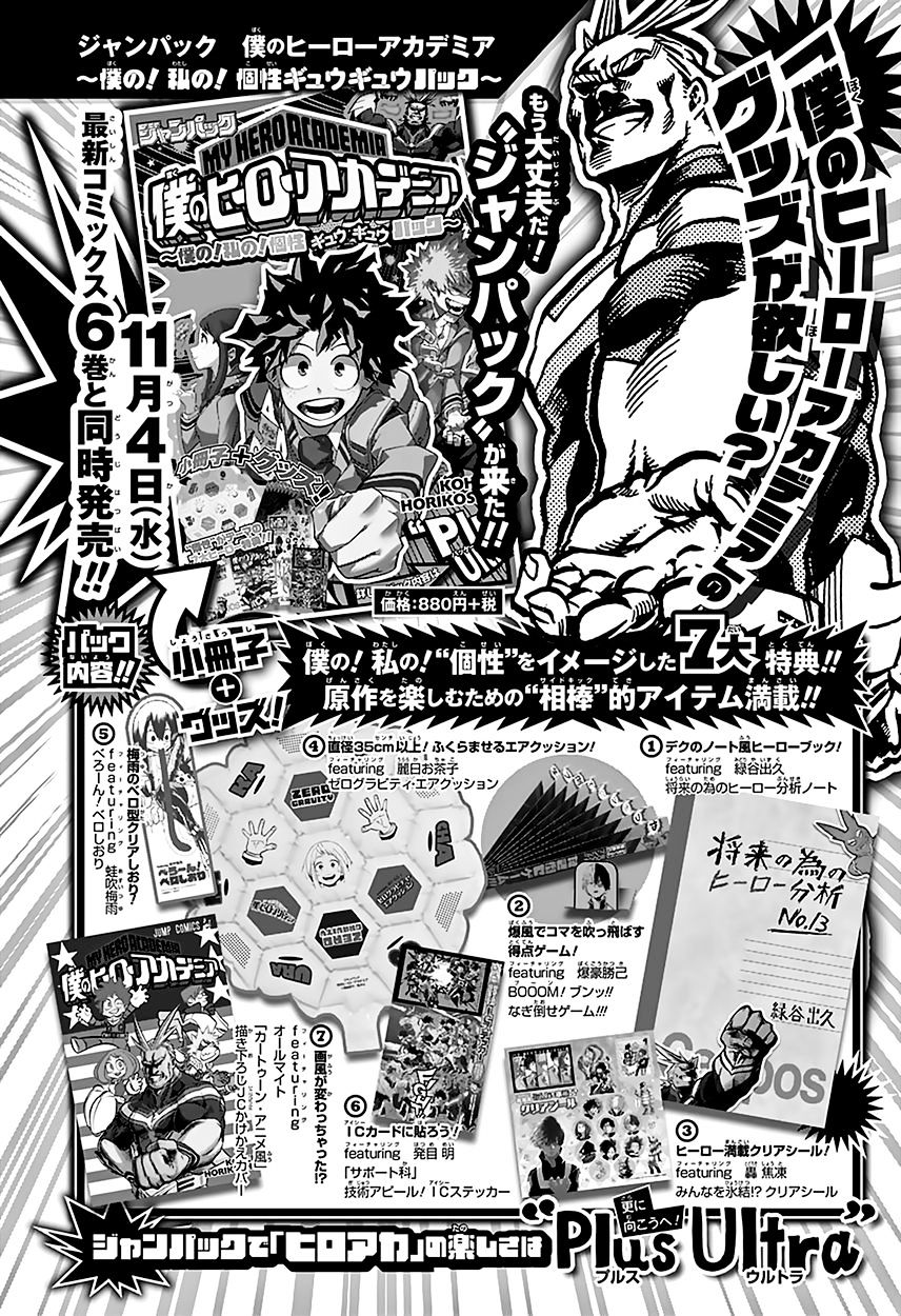 My Hero Academia, chapter 62