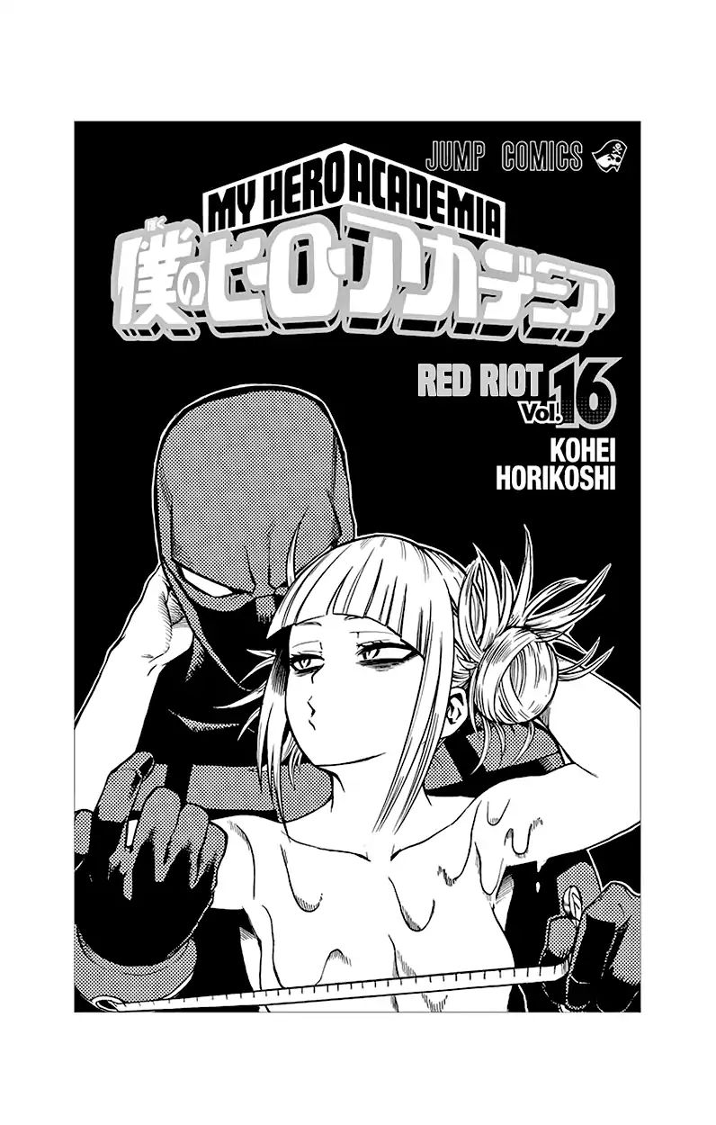 My Hero Academia, chapter 147.5