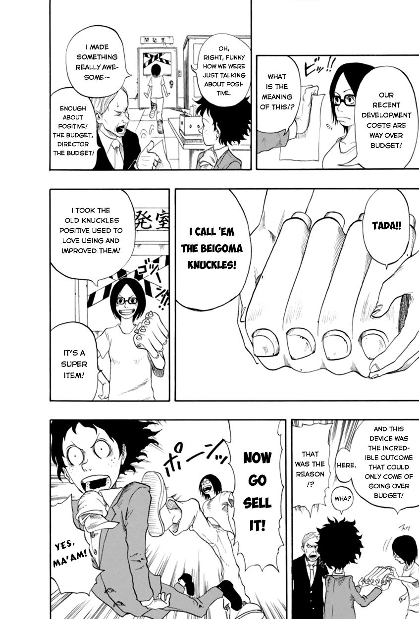 My Hero Academia, chapter 0