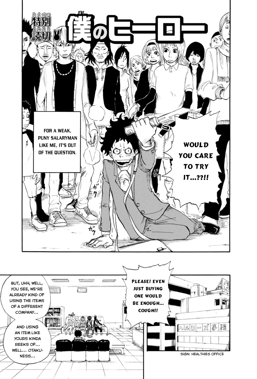 My Hero Academia, chapter 0