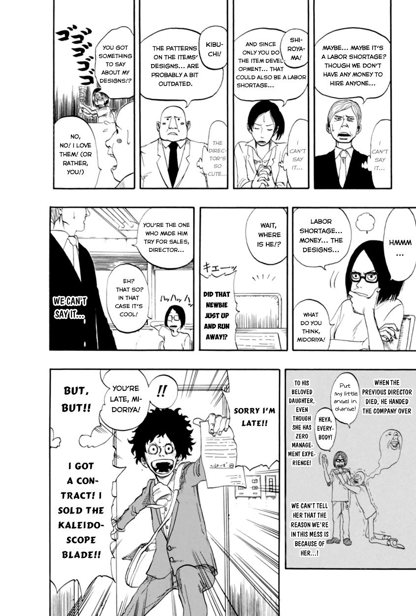 My Hero Academia, chapter 0