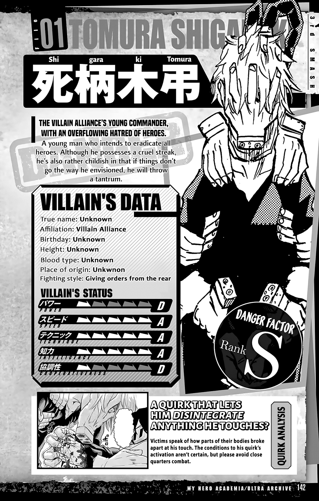 My Hero Academia, chapter 144