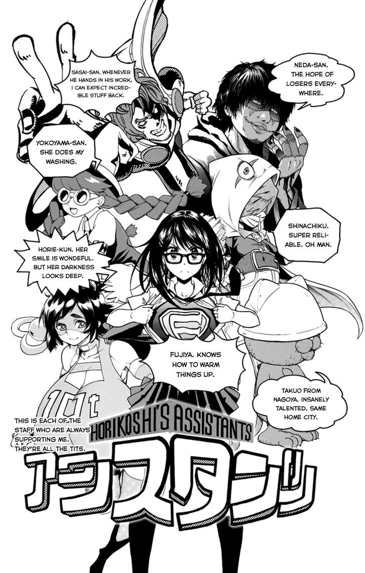 My Hero Academia, chapter 7.5