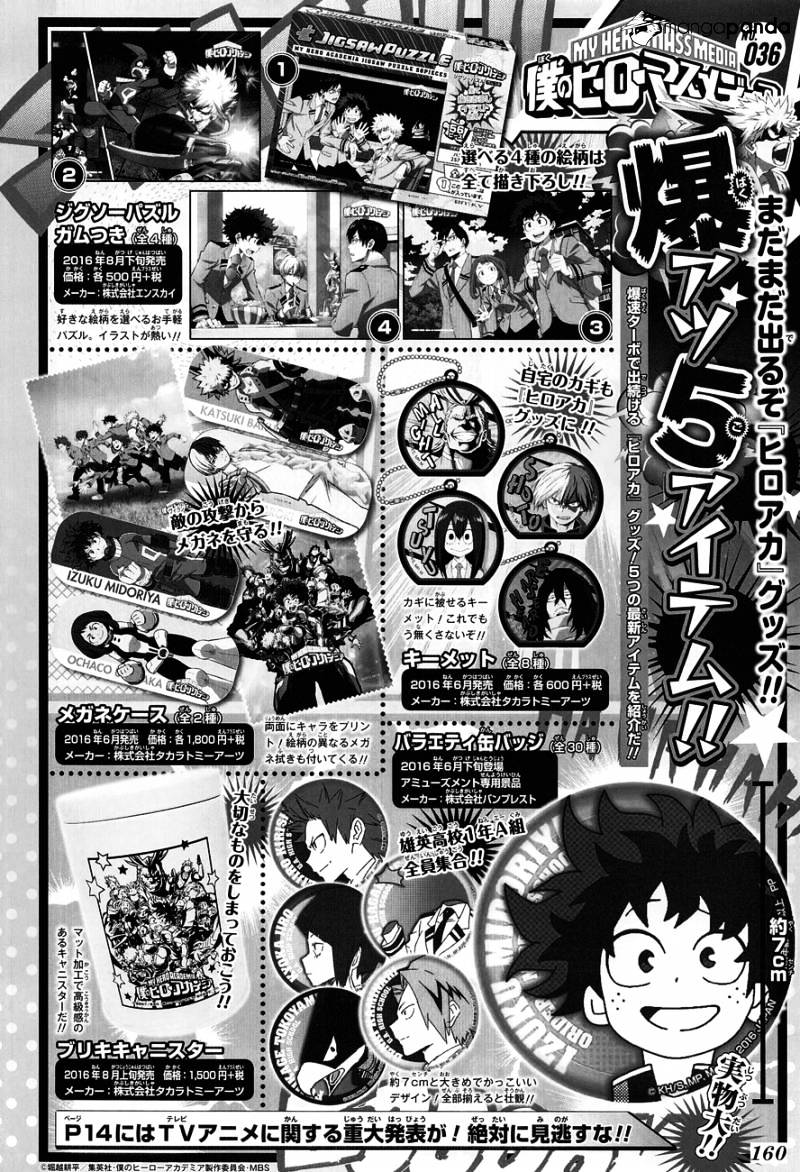 My Hero Academia, chapter 96