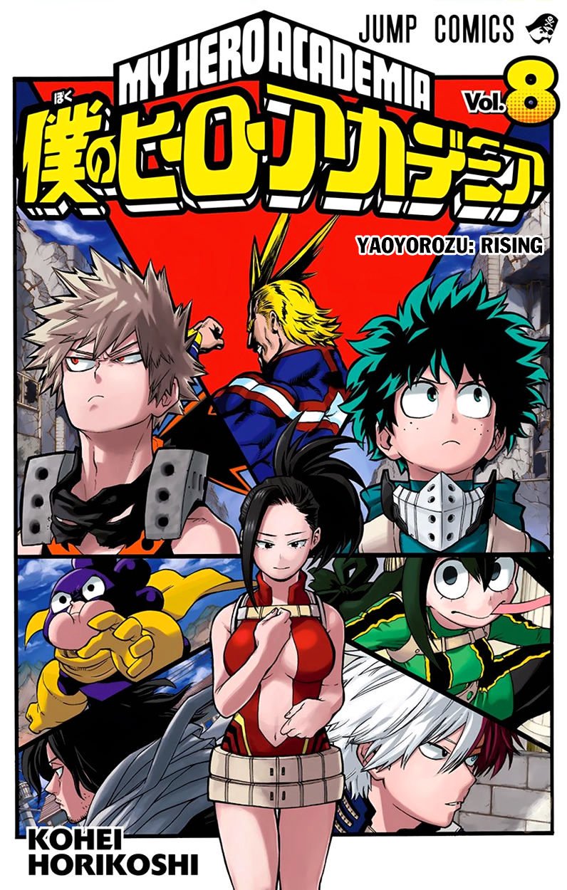 My Hero Academia, chapter 71.5