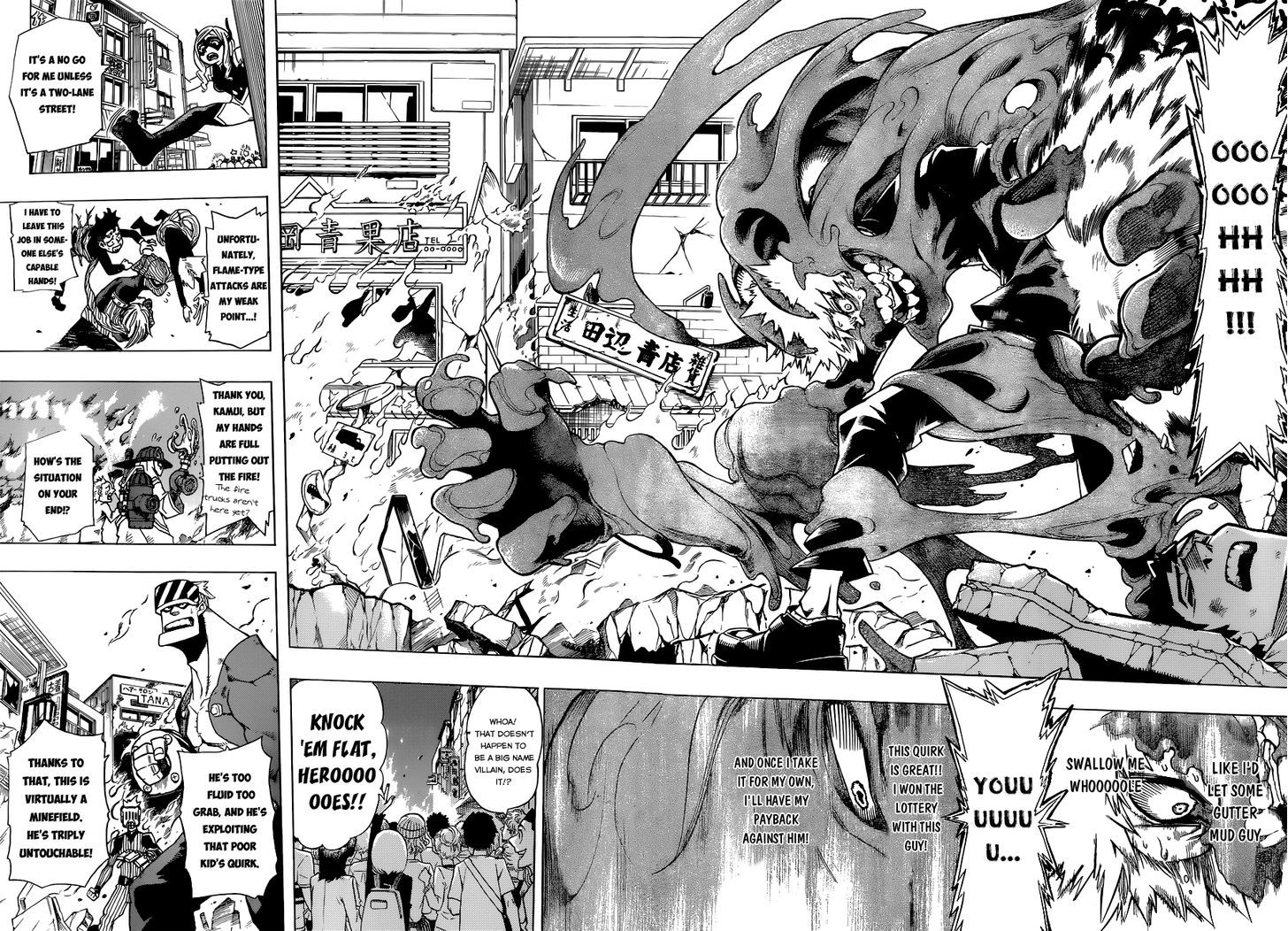 My Hero Academia, chapter 1