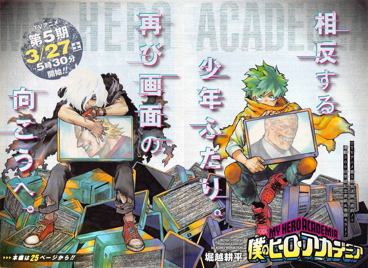 My Hero Academia, chapter 306