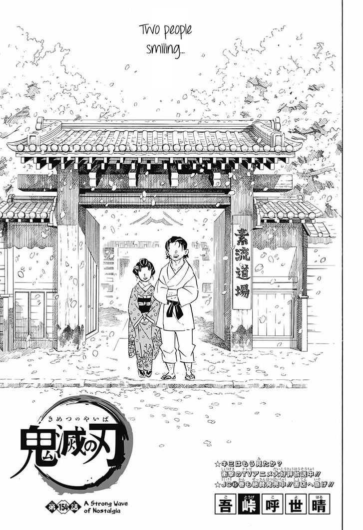 Demon Slayer, chapter 154