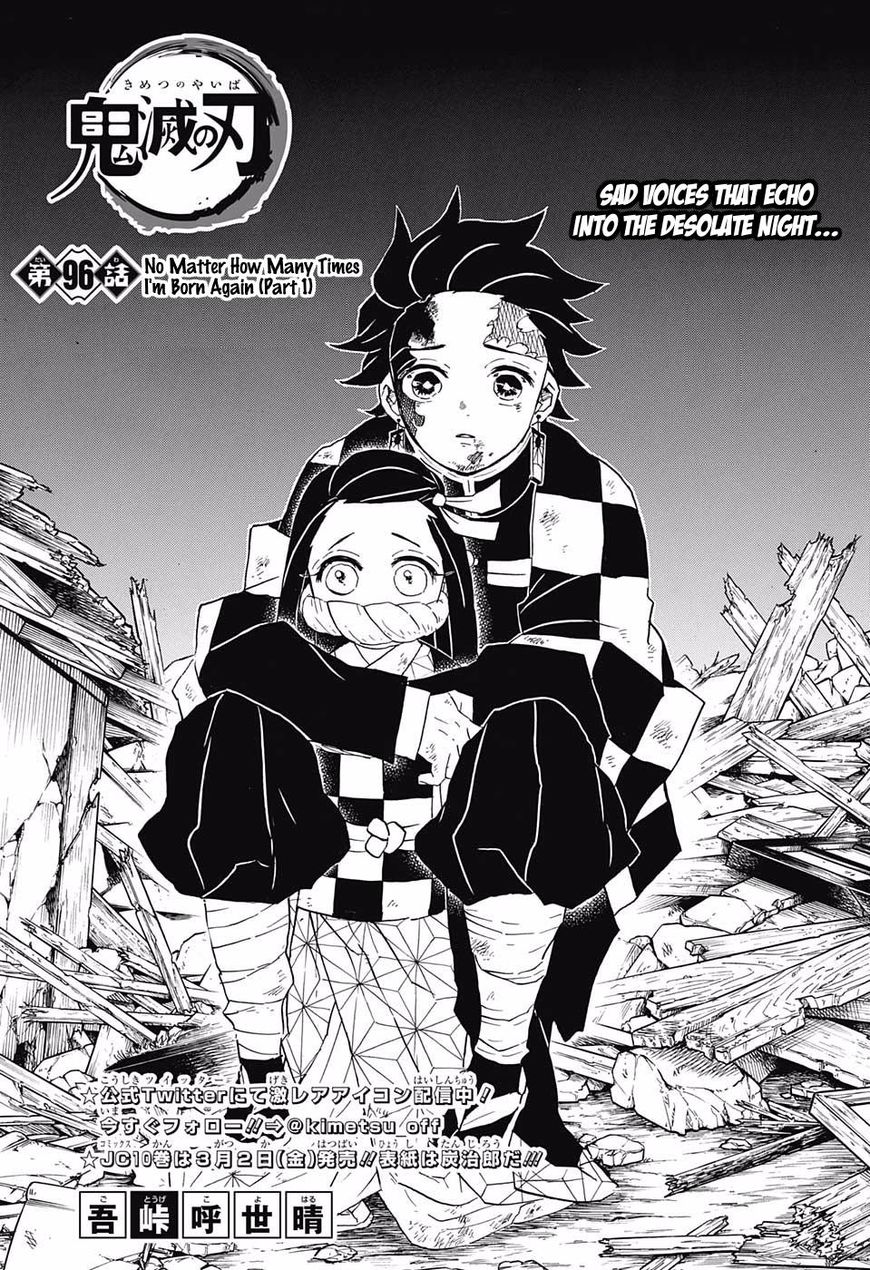 Demon Slayer, chapter 96