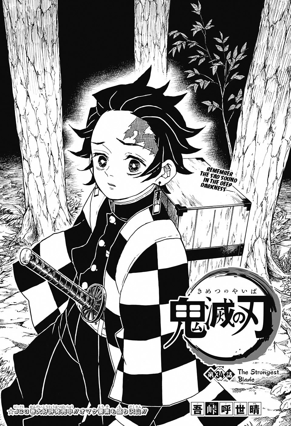 Demon Slayer, chapter 34