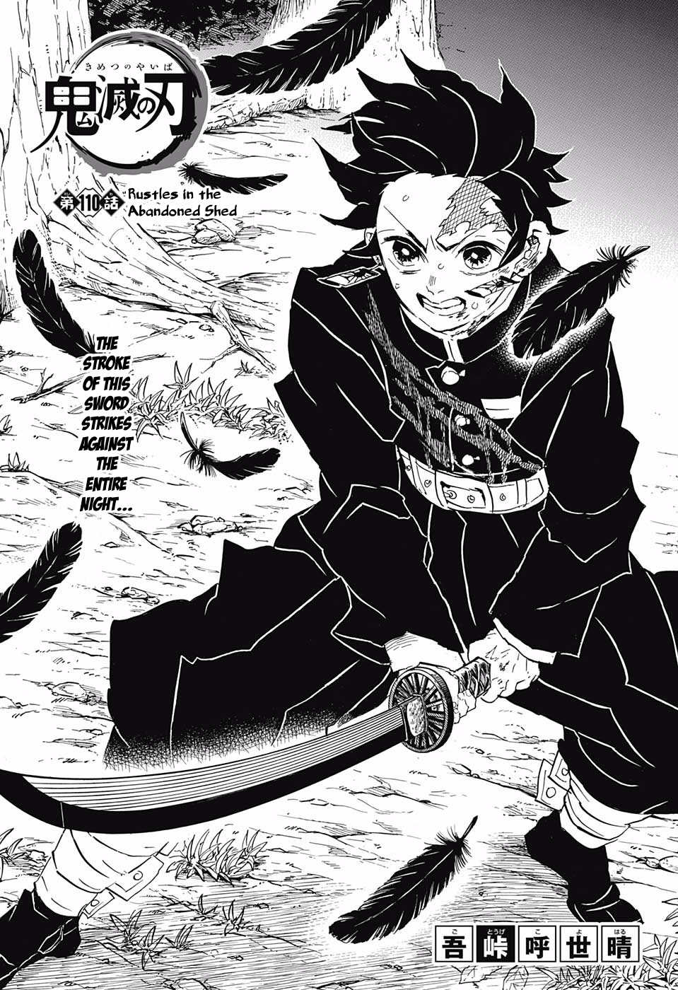 Demon Slayer, chapter 110