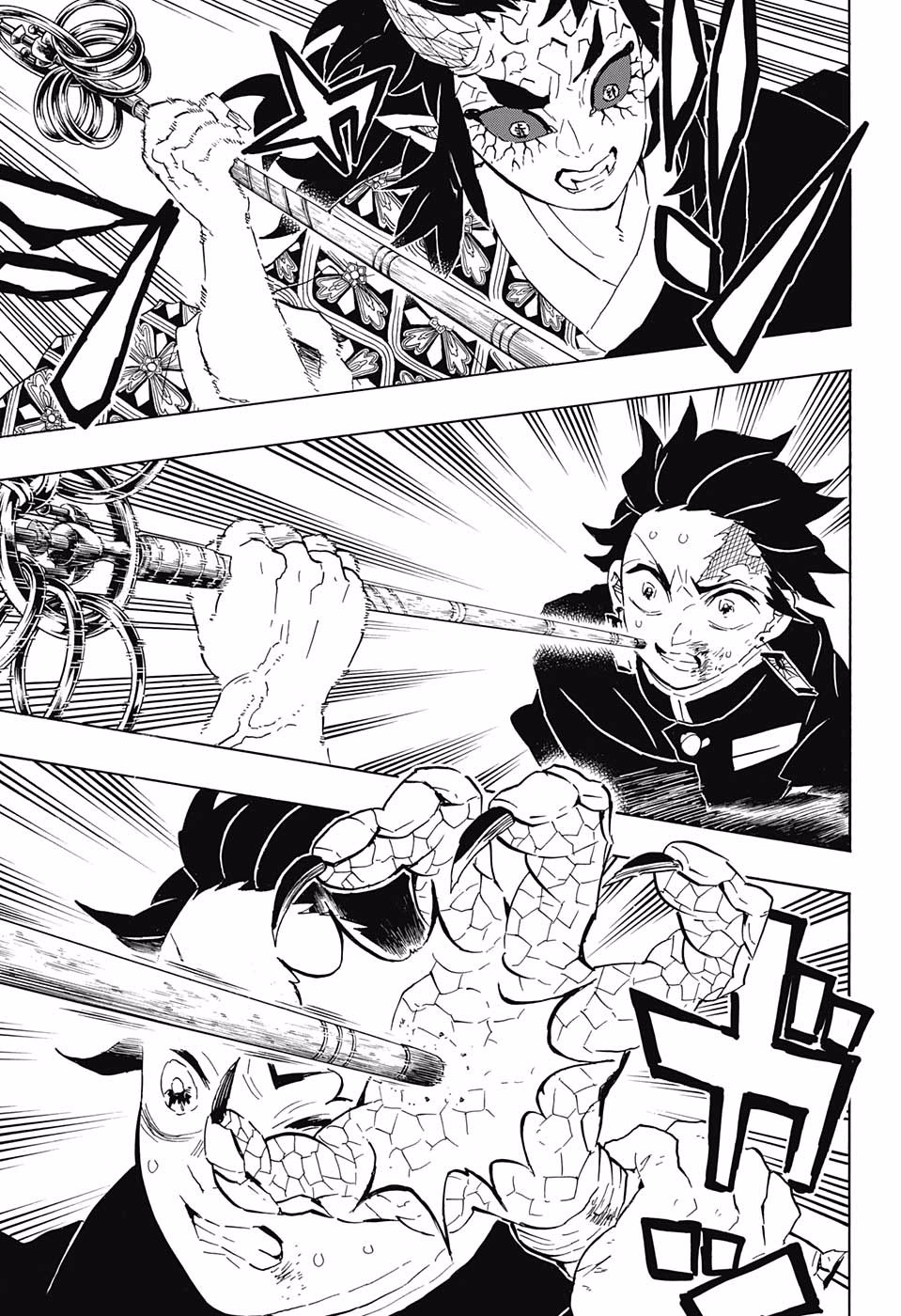 Demon Slayer, chapter 110