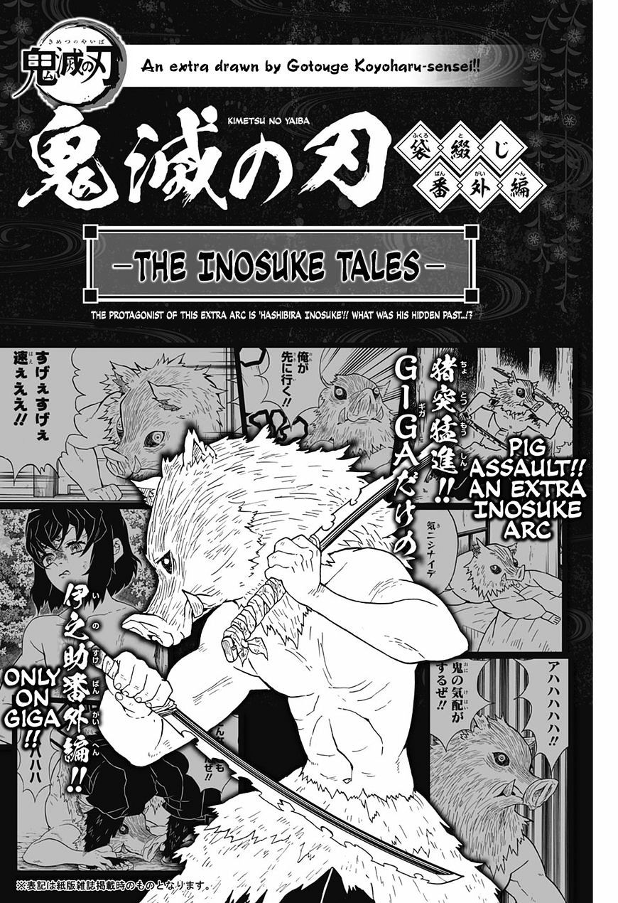 Demon Slayer, chapter 71.5