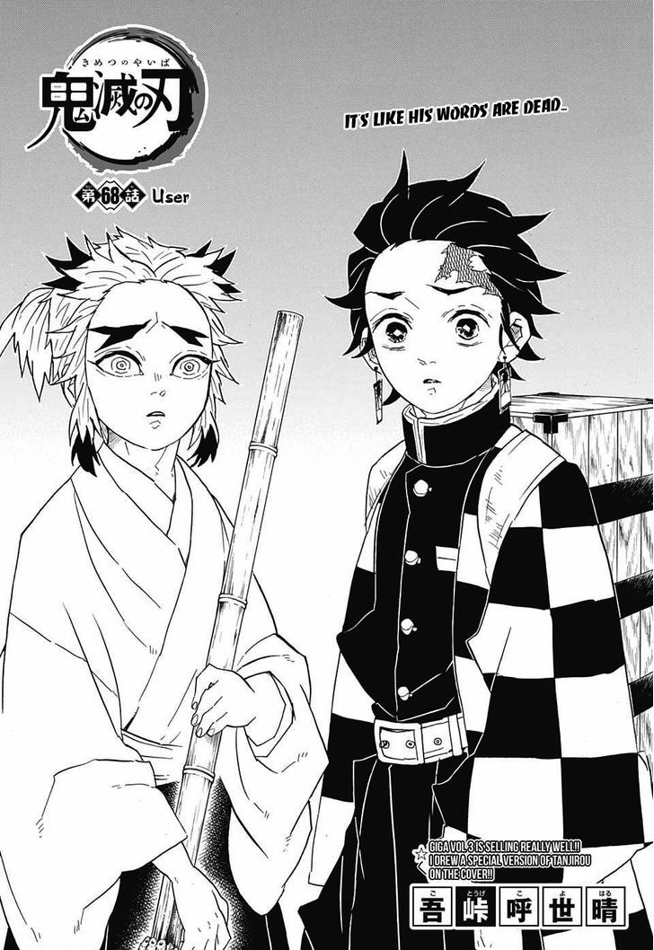 Demon Slayer, chapter 68