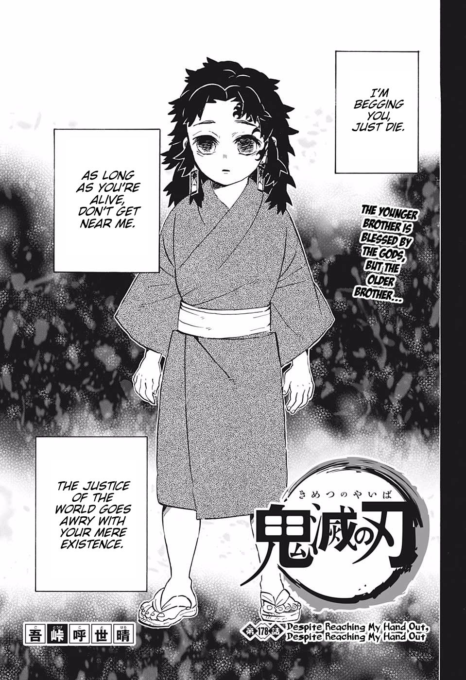 Demon Slayer, chapter 178