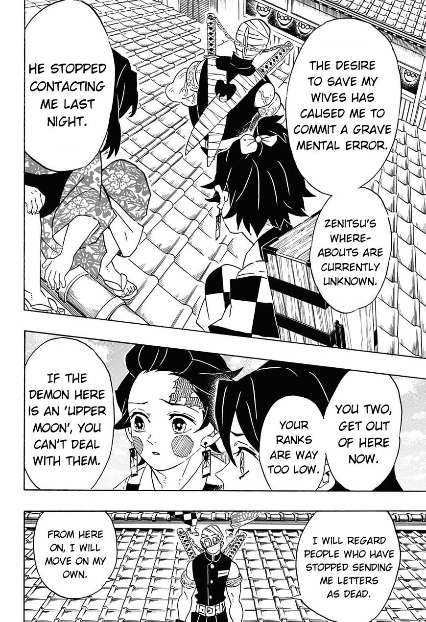 Demon Slayer, chapter 75