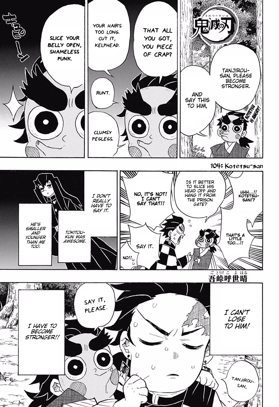 Read Kimetsu no Yaiba Manga English [New Chapters] Online Free - MangaClash