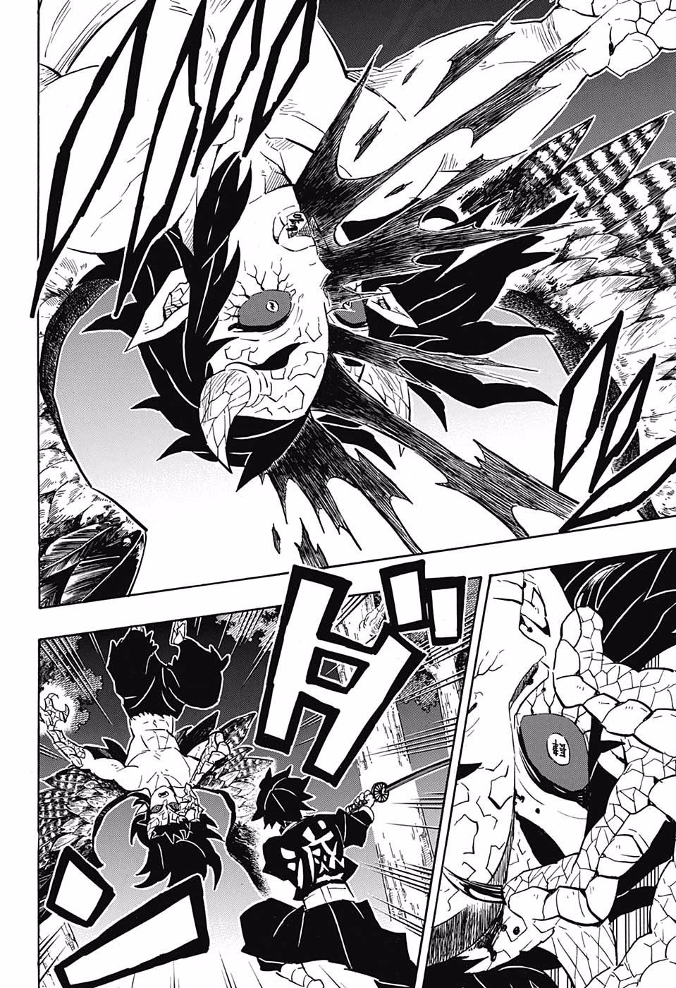 Demon Slayer, chapter 108